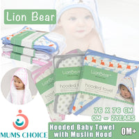 Lion Bear hooded towel 76 x 76cm Newborn to 2 Years