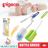 Pigeon Bottle Brush & Straw Brush