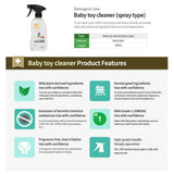 Nature love mere Toy & Surface Cleaner & Stain Cleaner