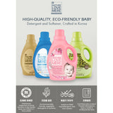 Nature Love Mere Baby Laundry Detergent & Softener