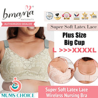 Bmama Plus Size / Big Cup Lace Wireless Nursing Bra - BR7102