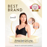 Bmama Super Soft Latex Lace Wireless Nursing Bra