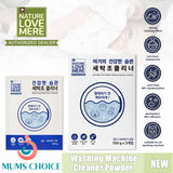 Nature Love Mere Washing Machine Cleaner Powder