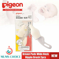 Pigeon Wide Neck Nipple Brush 2pcs