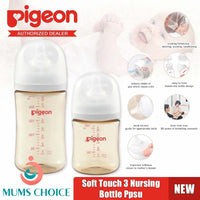 Pigeon Soft Touch 3 Nursing Bottle Ppsu 160ML / 240ML Single & Twin Pack