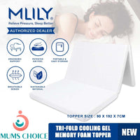 MLILY Air Feel Foldable Mattress Tri-Fold Cooling Gel Memory Foam Topper 90 x 192 x 7cm