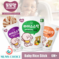 Ddoddomam Baby Rice Sticks Made from 100% Organic Rice Jitta