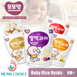 Ddoddomam Baby Rice Rusks Made of Organic Rice Jitta