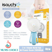 Isa Uchi  2 in 1 Hand-Held Fan with Power Bank 2000MAH | Travel Accessories, Portable Fan, Mobile Charger