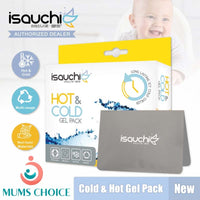 Isa Uchi  Cold & Hot Gel Pack - (Multi-Usage)