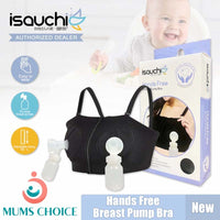 Isa Uchi  Hands Free Breast Pump Bra | Size XS - L